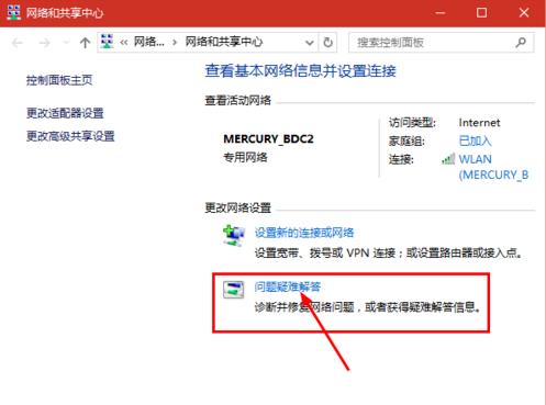 Win10搜索不到到Wifi怎么辦?Win10搜索不到到Wifi的解決辦法