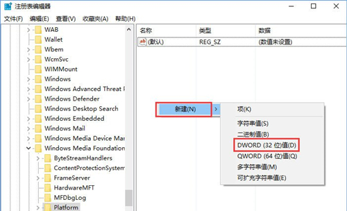 Win10提示0xa00f4244怎么辦？Win10提示0xa00f4244的解決辦法
