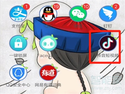 抖音商城怎么開通