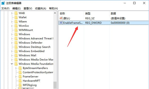 Win10提示0xa00f4244怎么辦？Win10提示0xa00f4244的解決辦法