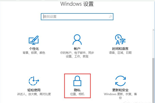 Win10提示0xa00f4244怎么辦？Win10提示0xa00f4244的解決辦法