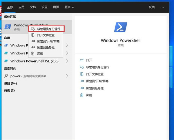 Win10卓越性能模式是什么？開啟卓越性能模式的辦法