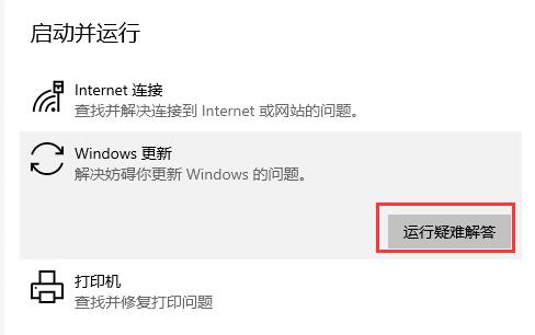 Win10KB4023057更新失敗怎么辦？KB4023057更新失敗解決辦法
