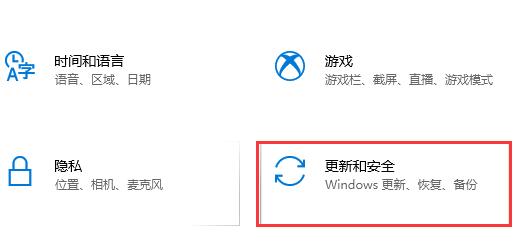 Win10KB4023057更新失敗怎么辦？KB4023057更新失敗解決辦法