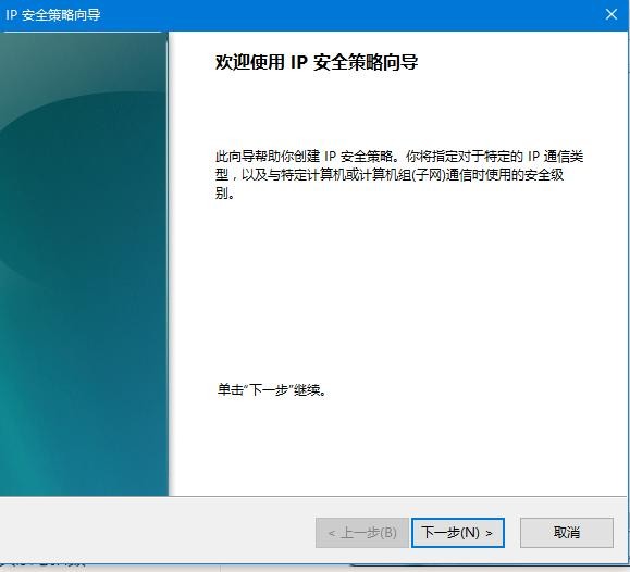 Win10如何關(guān)閉445端口?Win10關(guān)閉445端口的方法