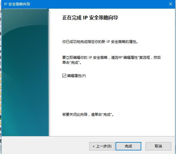 Win10如何關(guān)閉445端口?Win10關(guān)閉445端口的方法