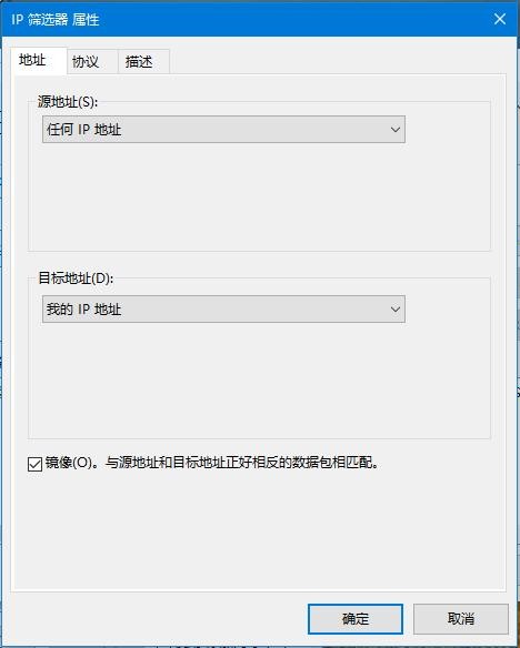 Win10如何關(guān)閉445端口?Win10關(guān)閉445端口的方法