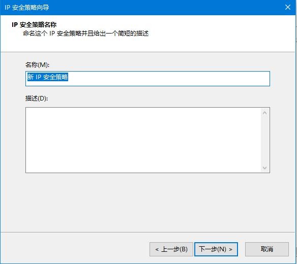 Win10如何關(guān)閉445端口?Win10關(guān)閉445端口的方法