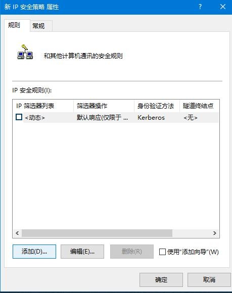 Win10如何關(guān)閉445端口?Win10關(guān)閉445端口的方法