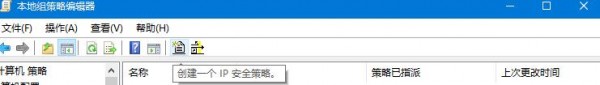 Win10如何關(guān)閉445端口?Win10關(guān)閉445端口的方法