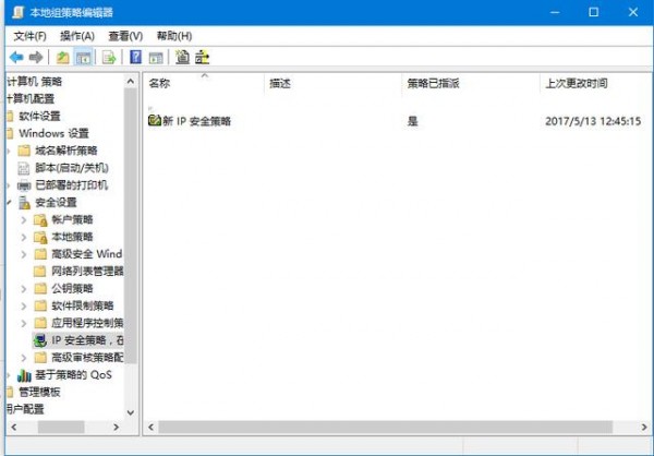 Win10如何關(guān)閉445端口?Win10關(guān)閉445端口的方法