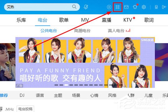 酷狗音樂如何制作鈴聲？制作鈴聲的方法