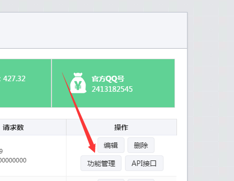 關于如何在微信公眾平臺制作砸金蛋活動的方法