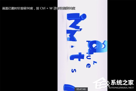 愛奇藝萬能播放器如何旋轉(zhuǎn)視頻？愛奇藝快捷鍵方法了解一下