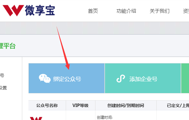 微信里的大轉(zhuǎn)盤抽獎(jiǎng)活動怎么制作出來的？圖文教程
