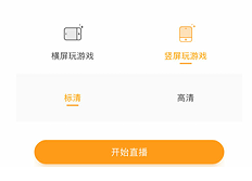 無他相機如何通過快手直播 無他相機使用快手直播的方法