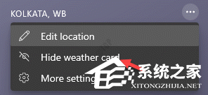 Win10的新聞和興趣功能怎么隱藏特定的圖標?
