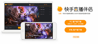 無他相機如何通過快手直播 無他相機使用快手直播的方法