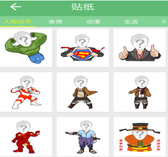 怎么用抖音設置動漫大頭特效 用抖音設置動漫大頭特效的教程