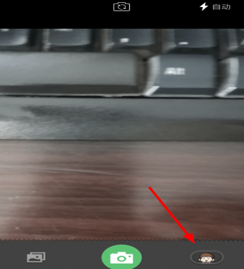 怎么用抖音設置動漫大頭特效 用抖音設置動漫大頭特效的教程