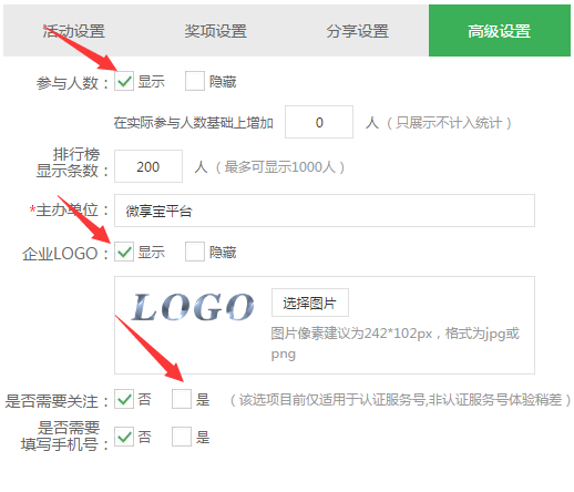 怎么做微信公眾號小游戲，無需開發制作微信公眾號小游戲