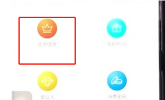 如何申請鐵路12306會員 申請鐵路12306會員的教程