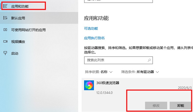 Win10如何優化設置?Win10最詳細優化設置教程