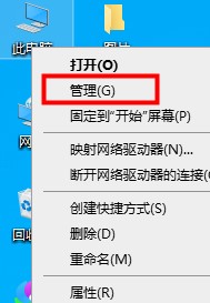 Win10如何優化設置?Win10最詳細優化設置教程