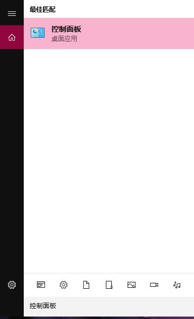 鼠標指針怎么設置?Win10系統設置鼠標指針的方法分享