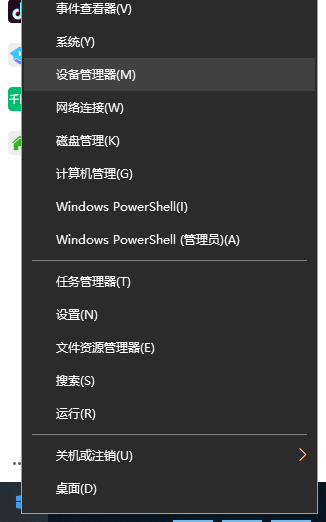 Win7重裝沒有驅動怎么辦？Win7重裝沒有驅動的解決辦法