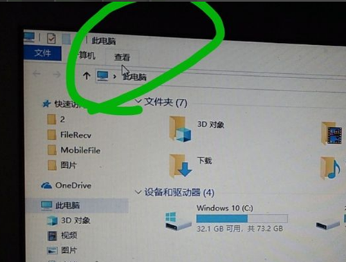 Win10電腦開機(jī)卡死在桌面該如何解決？