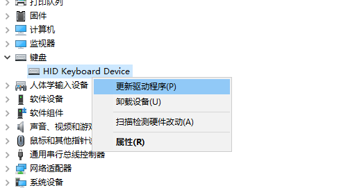 Win7重裝沒有驅動怎么辦？Win7重裝沒有驅動的解決辦法