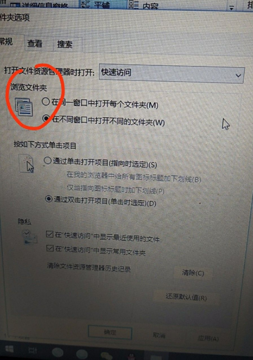 Win10電腦開機(jī)卡死在桌面該如何解決？
