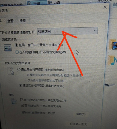 Win10電腦開機(jī)卡死在桌面該如何解決？