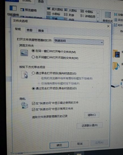 Win10電腦開機(jī)卡死在桌面該如何解決？