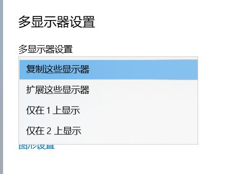 Win10系統電腦連接電視如何去操作？