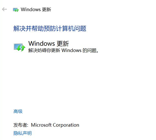 Win10系統更新失敗怎么辦？Win10系統更新失敗的解決辦法