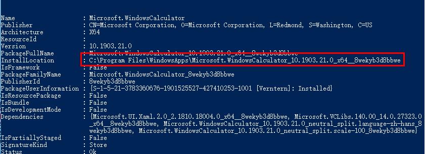 Win10菜單人脈應用顯示ms-resource:AppListName錯誤怎么辦？