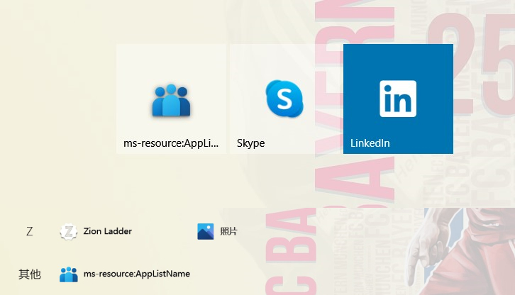 Win10菜單人脈應用顯示ms-resource:AppListName錯誤怎么辦？