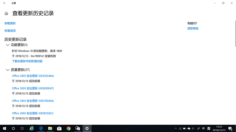 電腦升級(jí)Win10 21H1出現(xiàn)0xc19001e1安裝失敗怎么辦?