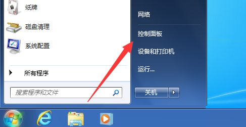 Win7電腦開機密碼應該怎么取消？取消win7電腦開機密碼教程