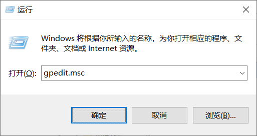 Win10電腦還原功能被本地策略組編輯器關(guān)閉了怎么打開？