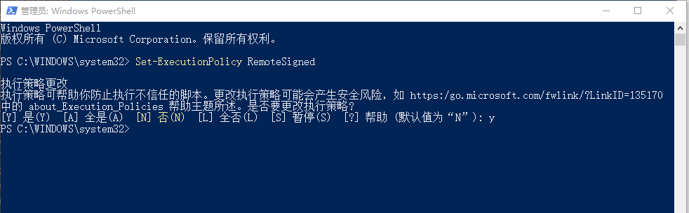 Win10運行powershell報錯“無法加載xxx.ps1,因為在此系統(tǒng)上禁止運行腳本”怎么辦?