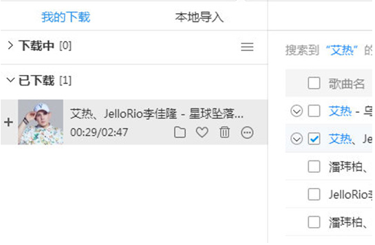如何使用酷狗音樂(lè)K歌？酷狗音樂(lè)K歌的教程