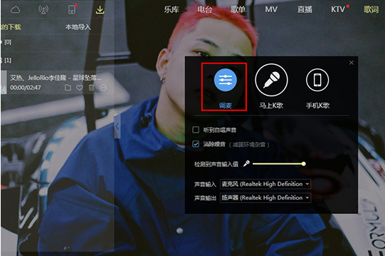 如何使用酷狗音樂(lè)K歌？酷狗音樂(lè)K歌的教程