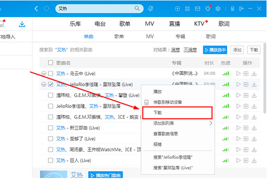 如何使用酷狗音樂(lè)K歌？酷狗音樂(lè)K歌的教程
