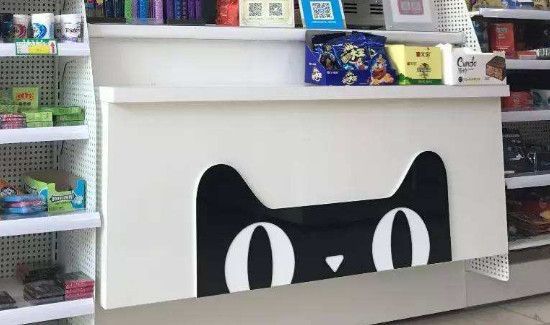 天貓超市都是從哪發貨