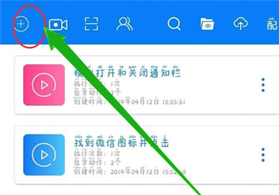 快手極速版怎么自動(dòng)刷視頻
