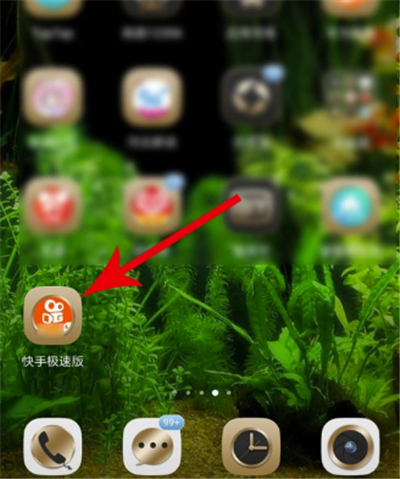 快手極速版怎么自動(dòng)刷視頻