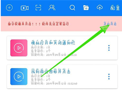 快手極速版怎么自動(dòng)刷視頻